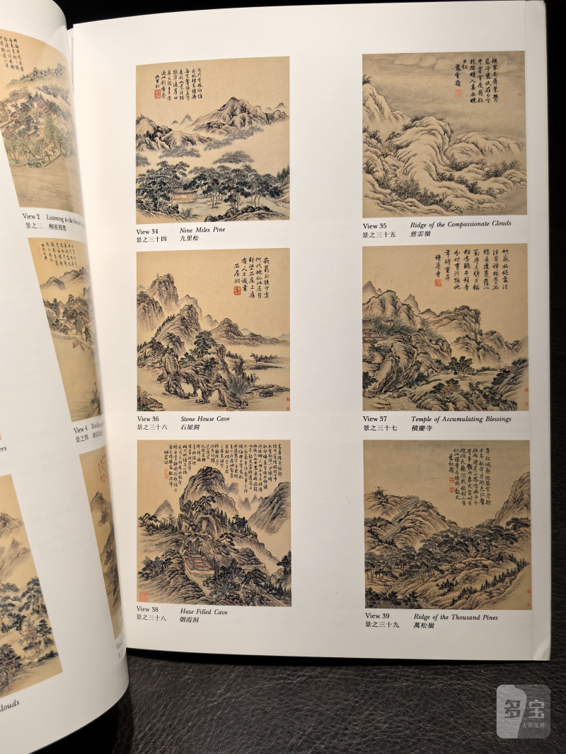 苏富比2000年前后老图录（86本） - 图80